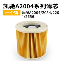 Kaichi Karcher Vacuum cleaner accessories Filter filter A2004 A2054 A2204 A2656 Filter Filter