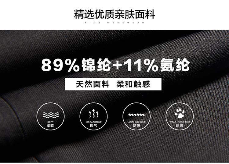 Playboy chú rể quần cưới cộng với nhung dày ấm áp đó là quần âu áo dài co giãn phù hợp với quần nam quần âu nam