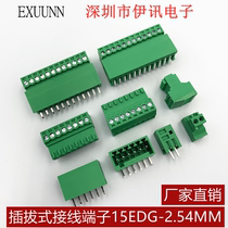 Plug-in-type wiring terminal KF2EDG KF2EDGV KF2EDGR KF2EDGK-2 54MM KF2EDGK-2 2P-12P