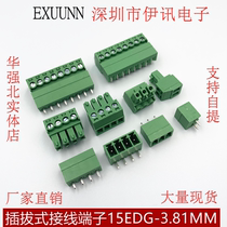 Plug-in-type wiring terminal EX KF15EDG-3 81mm 2EDG 2EDG 2P-16P straight needle complete set of copper
