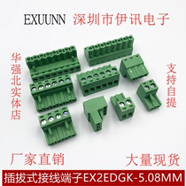 Phoenix wiring terminal plug-in-type wiring terminal EX2EDGK-5 08MM wiring hole seat plug