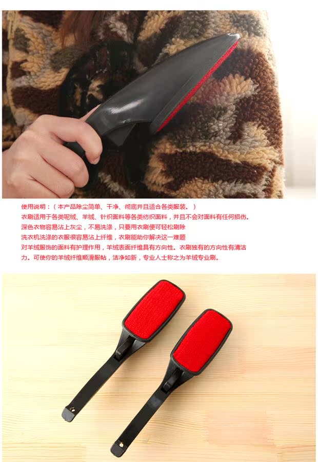 Bàn chải giặt khô có thể xoay Bàn chải tẩy lông tĩnh Quần áo để chải quần áo Bàn chải bụi B30 - Hệ thống giá giặt máy cắt tỉa lông xù quần áo