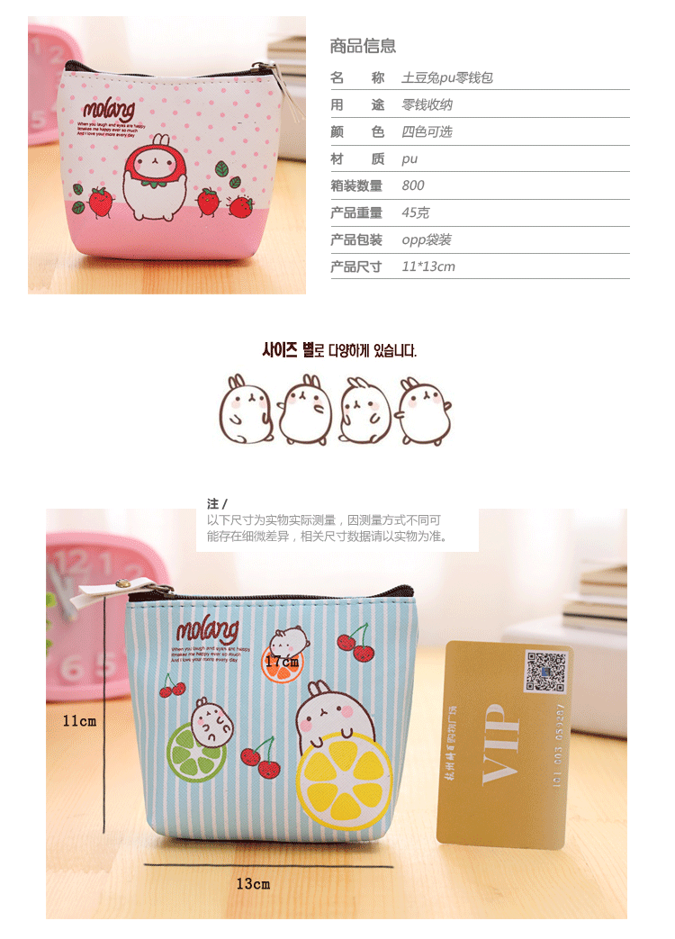 Sac homme - Ref 55989 Image 15