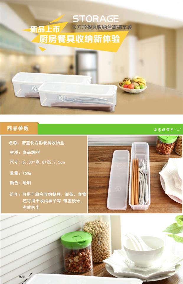 Thoát nước hộp đũa có nắp dụng cụ nhà bếp khuôn lưu trữ hộp nhựa muỗng đũa đũa lồng ống ống đũa dĩa