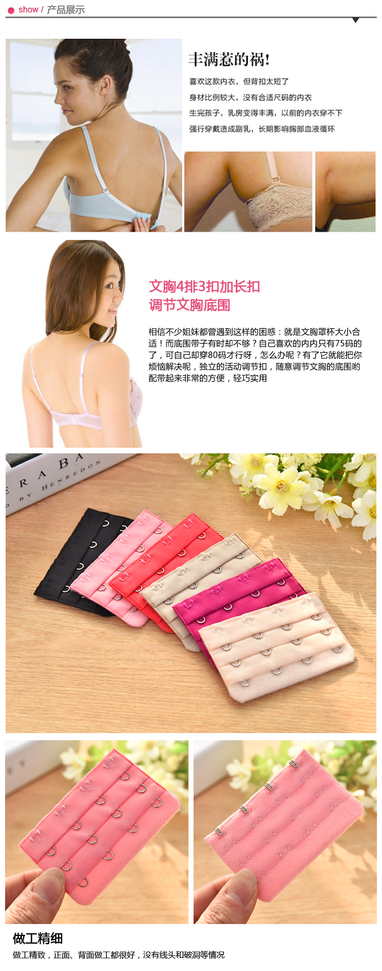 4 kết nối đồ lót dài khóa áo ngực mở rộng khóa khóa tăng trưởng 3 khóa khóa bốn phụ kiện móc cộng với dây đai phụ kiện đồ lót chính hãng