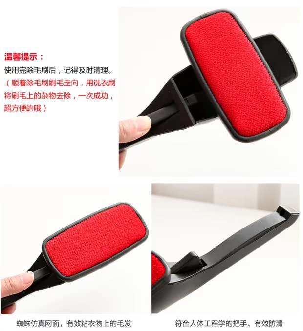 Bàn chải giặt khô có thể xoay Bàn chải tẩy lông tĩnh Quần áo để chải quần áo Bàn chải bụi B30 - Hệ thống giá giặt