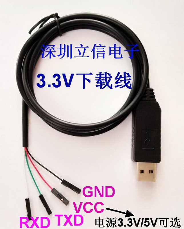 Pl2303 Serial Port Module 3.3V Level Download Cable USB to Ttl Cable Uart Cable 3.3V Serial Cable Pl2303 Serial Port Module 3.3V Level Download Cable USB to Ttl Cable Uart Cable 3.3V Serial Cable
