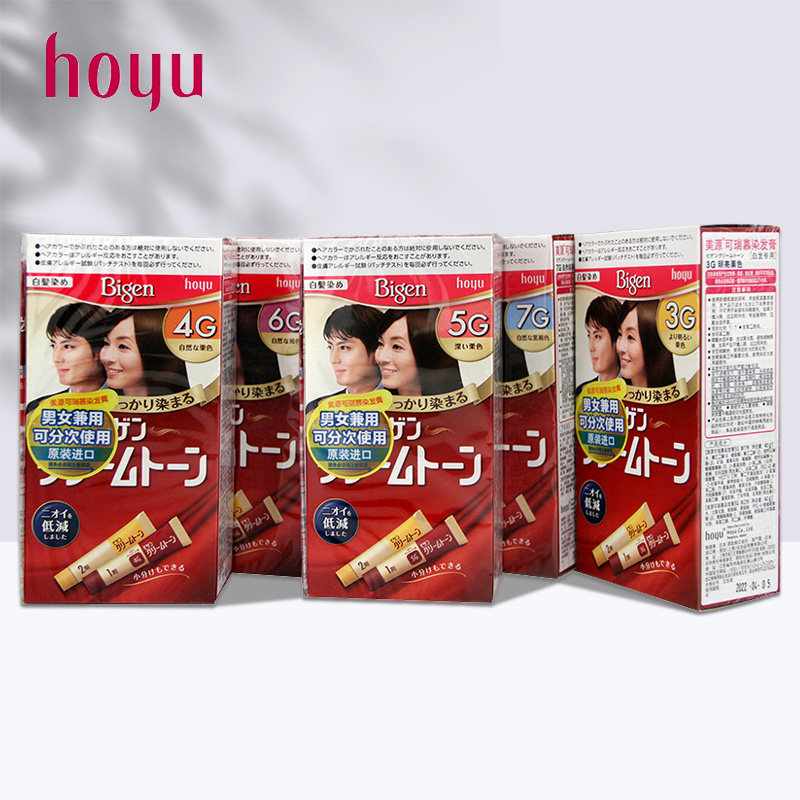 Meiyuan hair-harvesting hair dye Japan imported Keruimu hair dye cream smells small attached brush to re-dye the hairline hair root new