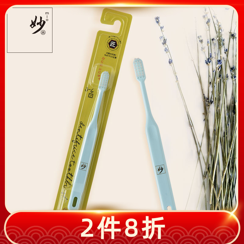 Japanese original import wonderful teeth toothbrush children comfortable soft hair planting clean 3-6 years old