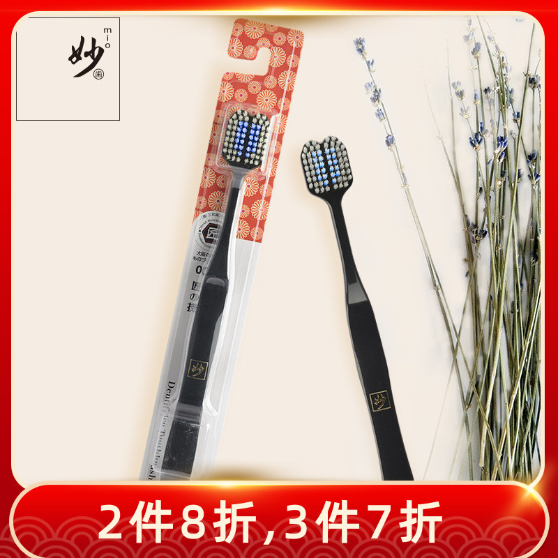 Japanese original wonderful tooth toothbrush 005 double head comfortable adult household filament soft hair clean