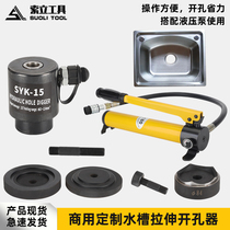 Stainless steel sink pool manual hydraulic opener stretched wash basin wash basin water hole depression hole