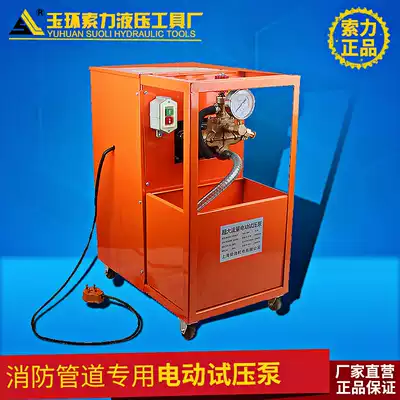 Cable force 3DSB large flow electric fire pipe pressure test pump three-cylinder pressure pump electric pressure machine