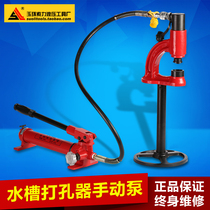 SYD-35 hydraulic punching machine sink bridge stainless steel water basin open pore stainless steel hydraulic open pore machine