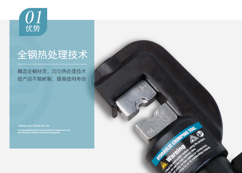 giá bơm thủy lực YYQ-120A Công cụ Juli ZUPPER Công cụ Zhuopu Kẹp thủy lực nhanh Công cụ uốn tóc bồng 10-120mm2 - Dụng cụ thủy lực / nâng bơm thủy lực bánh răng