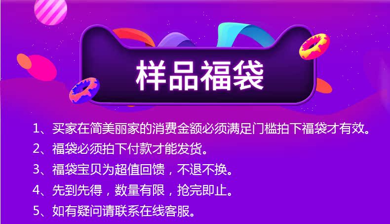 Jane túi đồ nội thất đẹp - Nhà cung cấp đồ nội thất nội thất thông minh treo tường