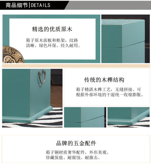 Jane nhà đẹp hiện đại mới Trung Quốc bảng gỗ rắn kết hợp hộp lưu trữ vali đám cưới thư pháp cổ điển và hộp lưu trữ - Cái hộp hộp đựng đồ trang điểm bằng gỗ