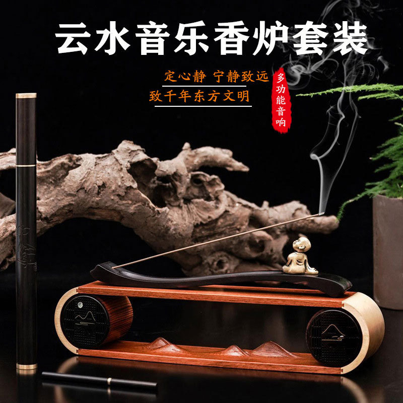 Rui Pie Classical Music Machine Bluetooth Speaker Parsley Player Seniors High Definition Sound Quality Small Portable Intercalation Machine Usb Connection Creative Home Indoor Lavender Stove Cloud Water Ancient Rhyme Sound mp3