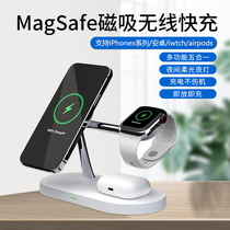 Apple watch wireless charger MagSafe magnetic suction bracket iphone13 12 fast charging base headphones airpodspro private apple iwatc
