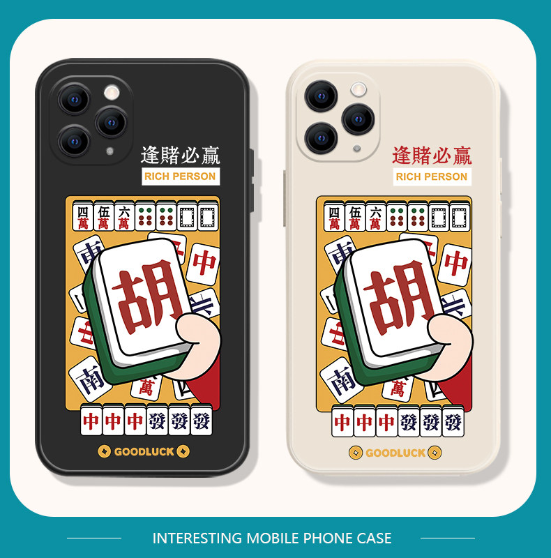 Mobile phone protection shell for playing mahjong applies Apple 12promax Hug text iPhone11 12 13 xs xr 8plus 7p cartoon pattern x can