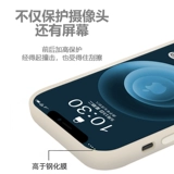 Товарищи выступают Opporeno7 Мобильный телефон, подходящий для силикона Reno6 Reno5/4/3/2 New Pro+Nishe Se Lu xun Funny 5g Text Oppo K7 Case Anti -Fall