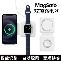 Apple 13Magsafe dual-item charger iphone12promax base phone headphone iwatch watch wireless magnetic attraction Quick charge three-in-one base apple