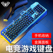 Tarantula wired mechanical feel Gaming gaming keyboard Desktop computer notebook Office keyboard mouse set