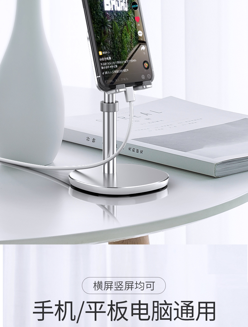Nokia Siemens Q1 điện thoại di động hỗ trợ máy tính để bàn ipad hỗ trợ máy tính bảng văn phòng hỗ trợ lười biếng khung hỗ trợ điện thoại di động - Phụ kiện điện thoại di động ốp lưng oppo a1k