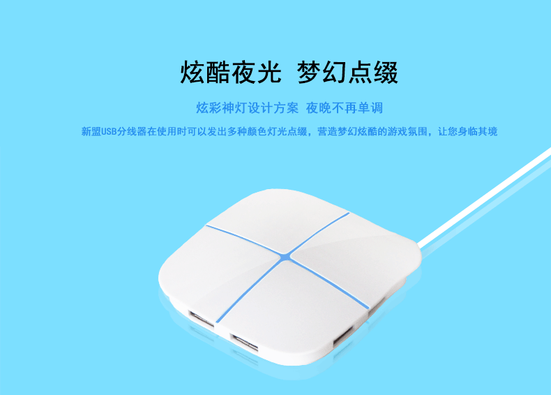 Concentrateur USB - Ref 372222 Image 11