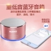Loa Bluetooth Trang chủ Loa siêu trầm không dây Điện thoại di động Mini Acoustic Cannon Di động Loa siêu trầm 3D nhỏ Âm lượng xung NUBWO / Wolf Bowang a2pro - Trình phát TV thông minh cục thu phát wifi Trình phát TV thông minh