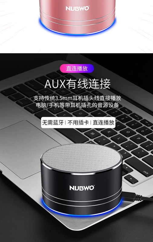 Loa Bluetooth Trang chủ Loa siêu trầm không dây Điện thoại di động Mini Acoustic Cannon Di động Loa siêu trầm 3D nhỏ Âm lượng xung NUBWO / Wolf Bowang a2pro - Trình phát TV thông minh cục thu phát wifi