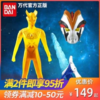 Bandai Aike súng lục Altman Biến hình Galaxy Sparks Vetria Torch Strim Bracelet - Vòng đeo tay Cuff vòng đeo tay