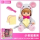 Bộ phụ kiện quần áo búp bê Milu Nhật Bản sang trọng đồ chơi trẻ em búp bê cô gái nhỏ trẻ em chơi nhà đồ chơi - Búp bê / Phụ kiện