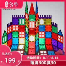 Sichuang color window magnetic sheet Qizhi toy childrens assembly baby 3-6 years old magnetic pure sheet 150 assembly building blocks