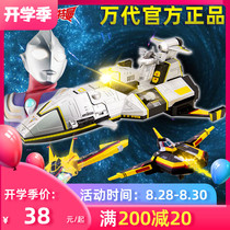  Diga Ultraman spaceship Victory team base aircraft Bandai genuine Victory Feiyan1 No 2 Jagdis toy