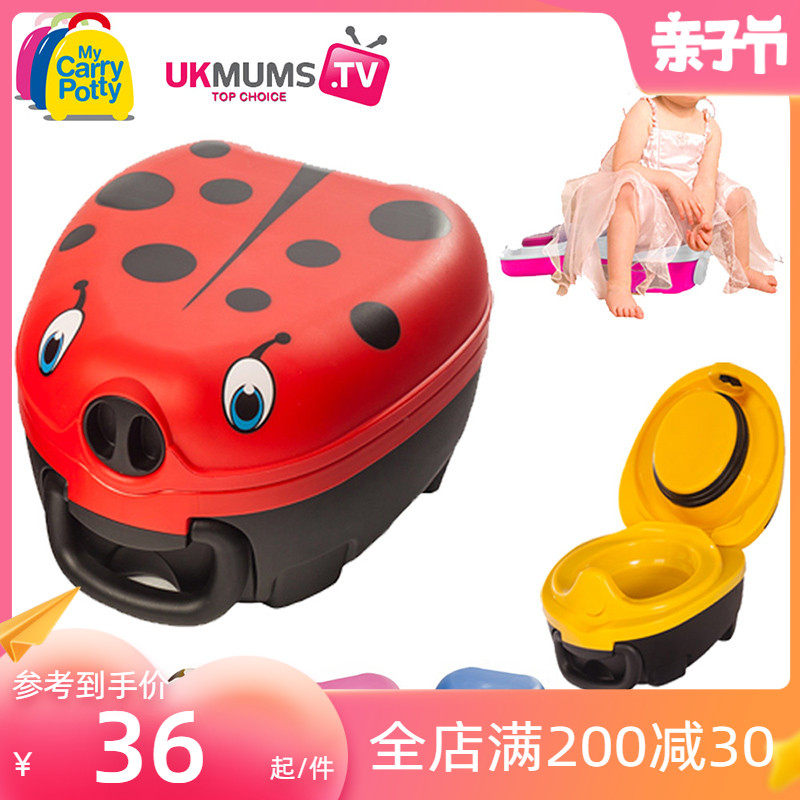 British Young Sound Portable Small Toilet Baby Children Travel toilet on-board with accommodating outdoor travelling urinals