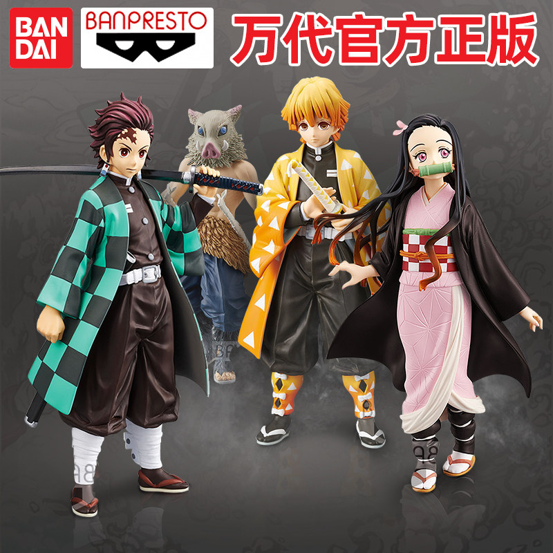 (Spot)Bandai Eyeglasses Factory Ghost Blade Tanjiro You bean hand mouth Hei Noosuke Pig's head Shinyi