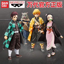 (Spot)Bandai Glasses Factory ghost blade Tanjiro you bean hand-made mouth Pingyi no help pig head Shanyi