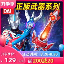  Bandai Ultraman Weapon Holy Sword Taijia Triple Blazing Sword Dart Spear Head Dart Dijia Victory Feiyan No 1