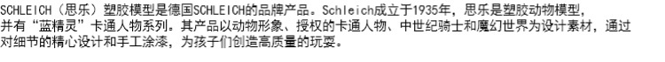 Mô hình tĩnh mô phỏng động vật Sile Schleich của Đức Chăn nuôi 驴 loạt nhỏ 驴 trẻ em tặng một mô hình ô tô