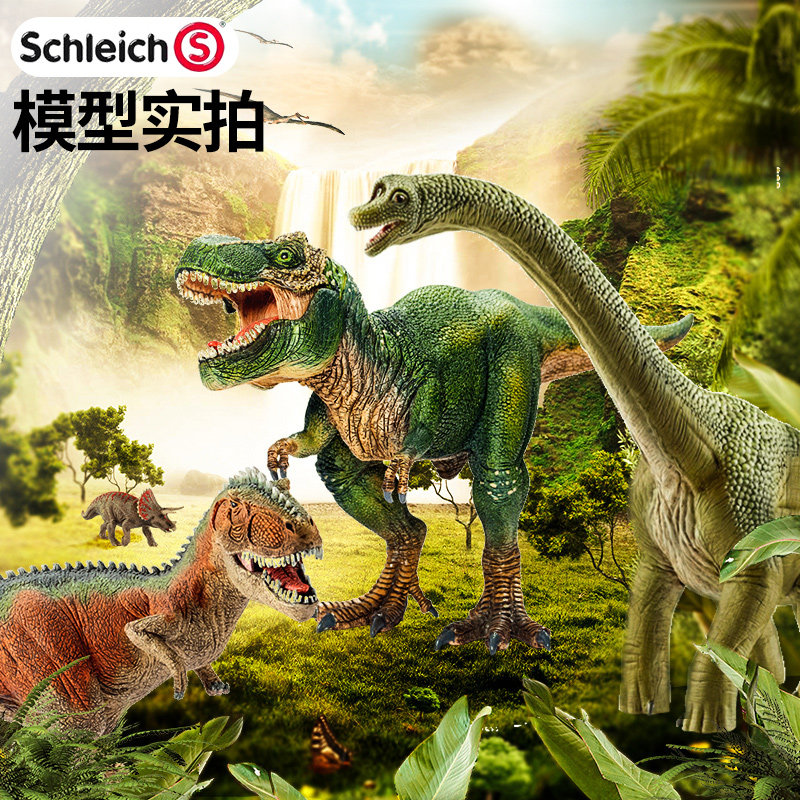 The Sledge Dinosaur Animal Model Sword Dragon Swift Menglong Tyrannosaurs Tyrannosaurs dragon Dragon Triangle Dragon Chia Dragon Toy Pendulum