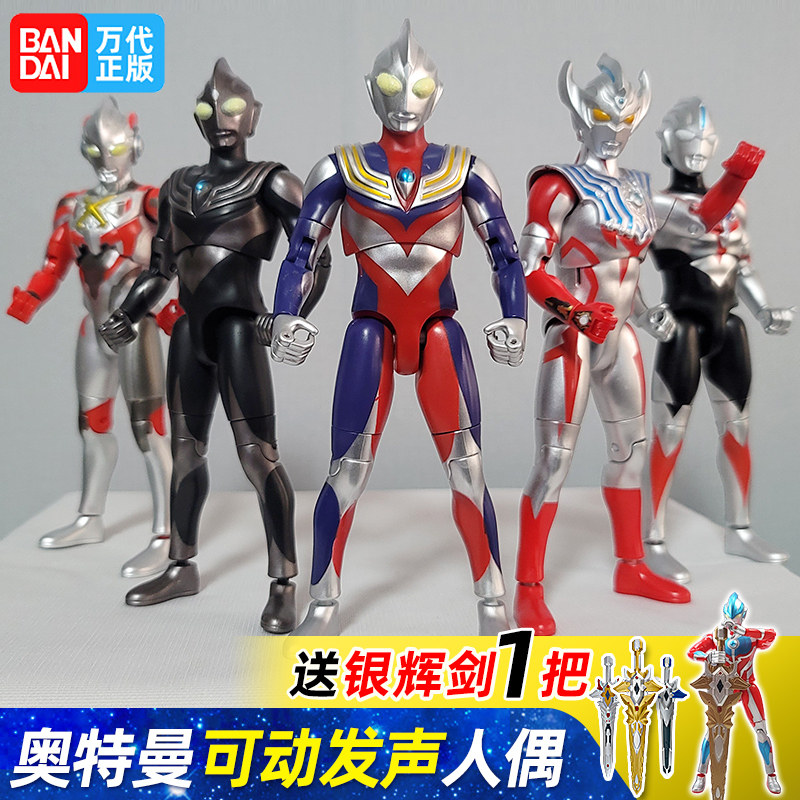 Vandeo Terman joint hypermovable Syrotede Galactic aub Soft rubber Man Puppet Tatateca Divine Light Stick