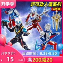  Bandai Ultraman Joint Super Movable Seroj De Galaxy Obu Soft rubber DOLL Zeta Taiga God Light Stick