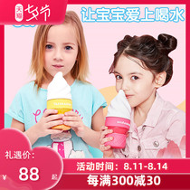 Fan rice ice cream water cup Childrens thermos cup with straw Cute kindergarten baby kettle portable stainless steel