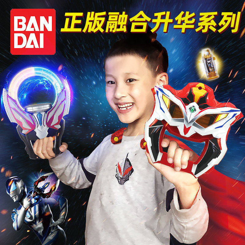 Vandet Tete Ottmann's new Syro glasses capsule containing belt fused man's occasionally Tether's claw battle suit