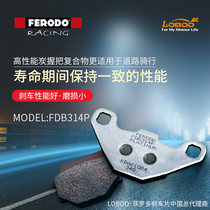 KX250 87-88 ZZR250 90-93 Italy Firotto rear brake leather brake pads