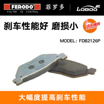 Yamaha XP530T MAX ABS FJR1300 Italy FERODO FERODO rear brake leather brake pads