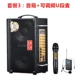 Loa pin lithium cao AC80 mét mới Guitar điện chơi đàn đệm đàn ghi âm ngoài trời - Loa loa