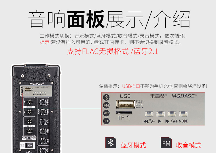 Migao MG830A túi xách tay sạc loa đàn guitar chơi acoustic công viên ca hát đàn nhị cụ âm thanh loa keo