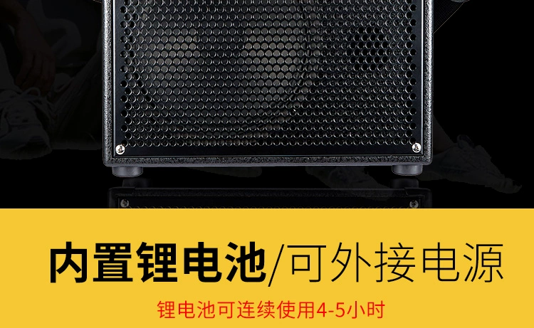 Migao MG830A túi xách tay sạc loa đàn guitar chơi acoustic công viên ca hát đàn nhị cụ âm thanh