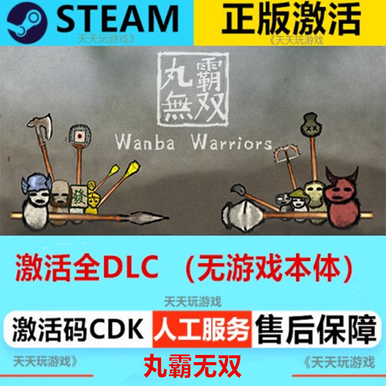 Steam Pc Game, Global Activation, All Dlc Expansion Packs, Marutaka Unchained (Without the Base Game) Steam Pc Game, Global Activation, All Dlc Expansion Packs, Marutaka Unchained (Without the Base Game)